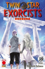 Twin Star Exorcists
